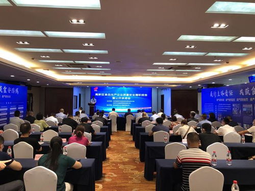 四川自貢17家食品生產企業現場簽訂安全生產公開承諾