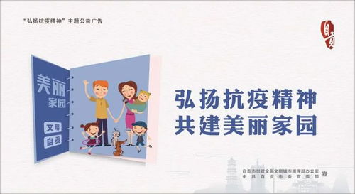 質(zhì)量為先 自貢4戶企業(yè)獲20萬(wàn)元獎(jiǎng)勵(lì)