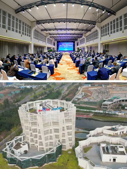 自貢市大安區迎來數字經濟發展新篇章 騰訊兩大巨頭齊聚 共同打造數字經濟產業基地