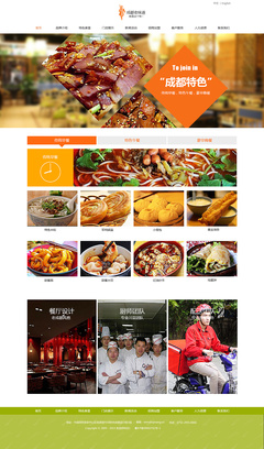 自貢妹子長得乖——記一個(gè)地方企業(yè)官網(wǎng)的原創(chuàng)設(shè)計(jì)之旅