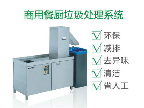 廣東垃圾處理設(shè)備供應(yīng)商與環(huán)保技術(shù)開發(fā) 引領(lǐng)綠色循環(huán)經(jīng)濟(jì)新潮流